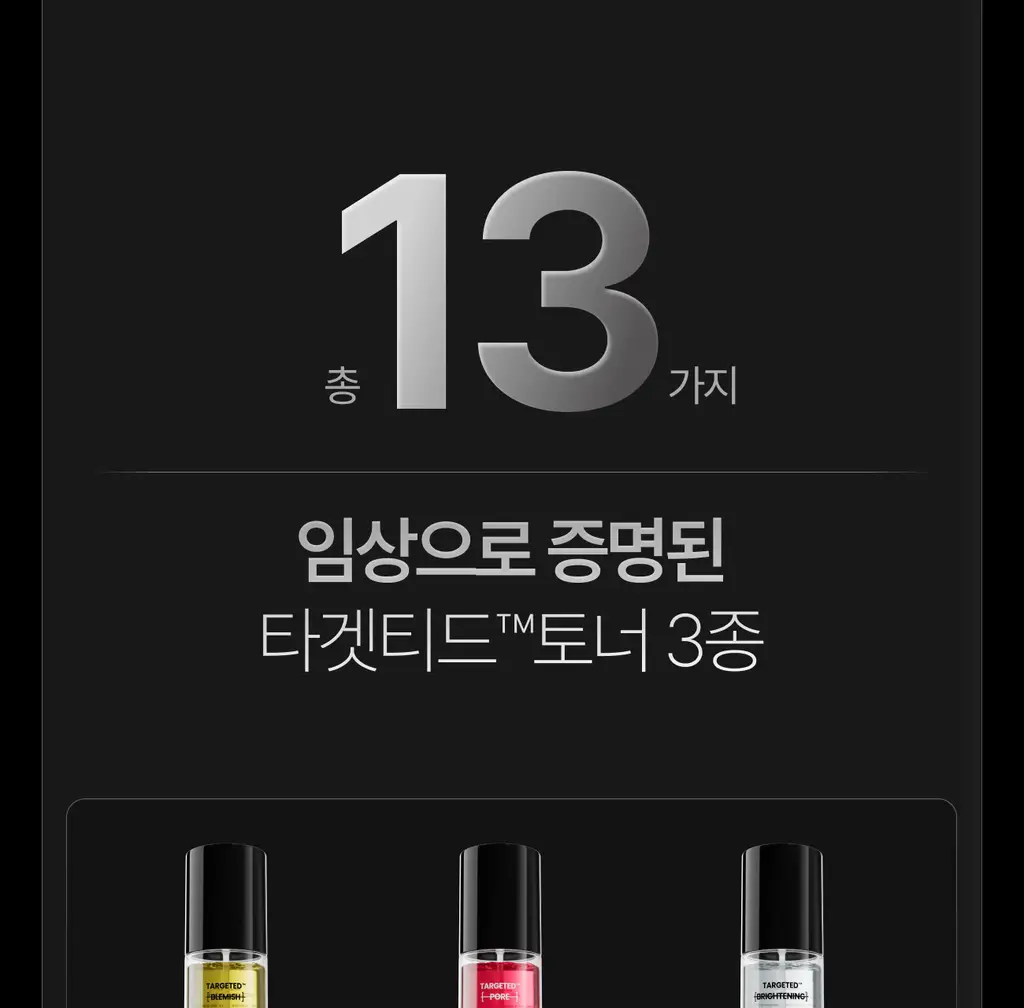 [모공결/피지케어] 가쉬 타겟티드 포어 겔 미스트 100ml 상세페이지 15